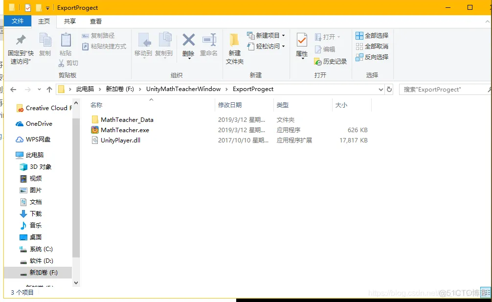 Unity在windows上打包IOS包 unity怎么在window打包mac_安装包